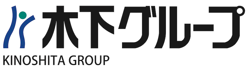 キノシタ